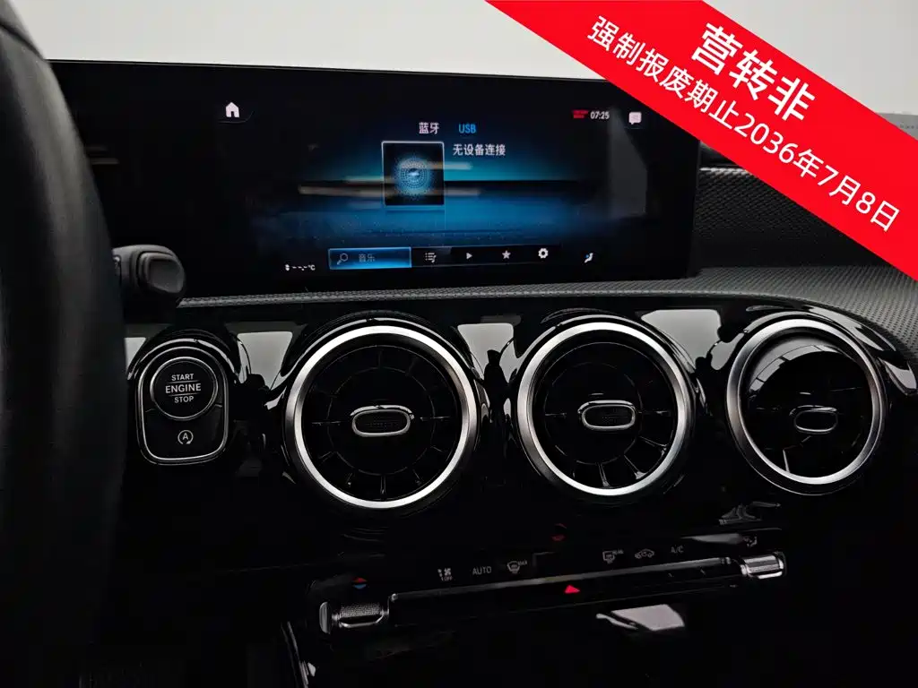 Mercedes-Benz A-Class 2021 — фото 12