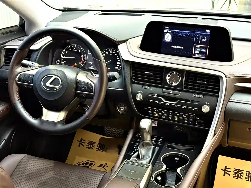 Lexus RX 2021 — фото 13