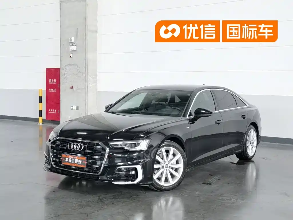 Audi A6L 2022