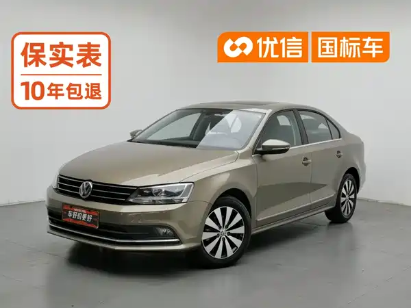 Volkswagen Sagitar 2019