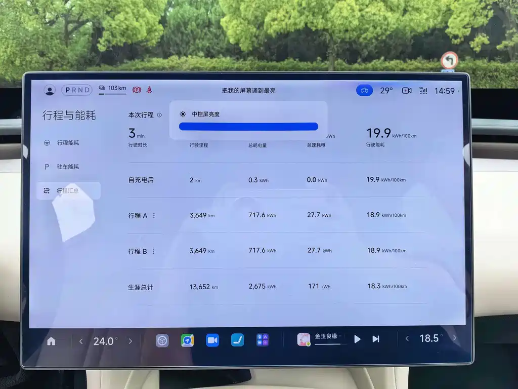 Xiaomi YU7 2025 — фото 16
