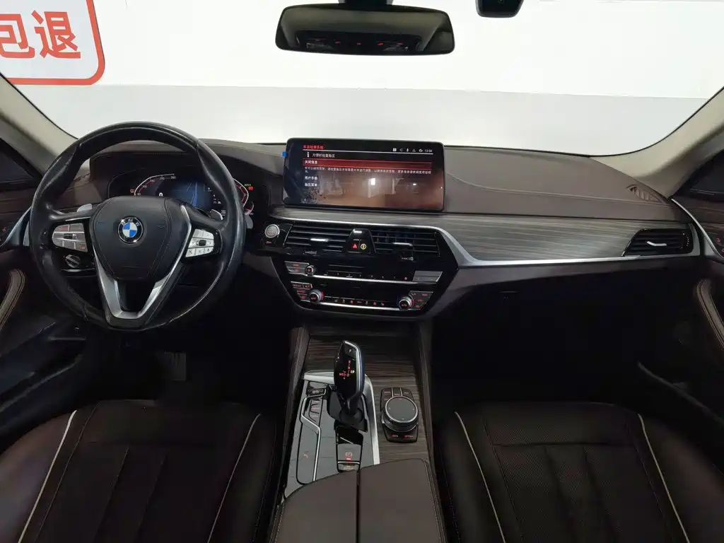 BMW 5 Series 2023