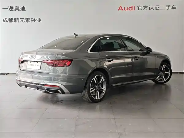 Audi A4L 2020