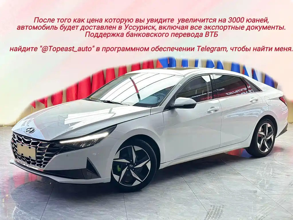 Hyundai Elantra 2022