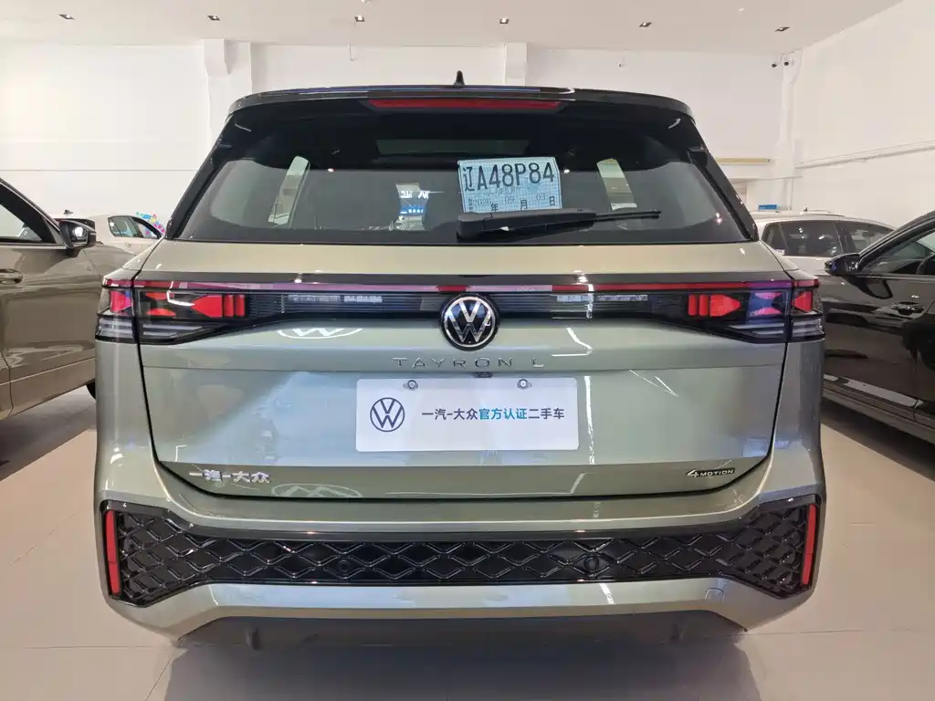 Volkswagen Tayron 2025