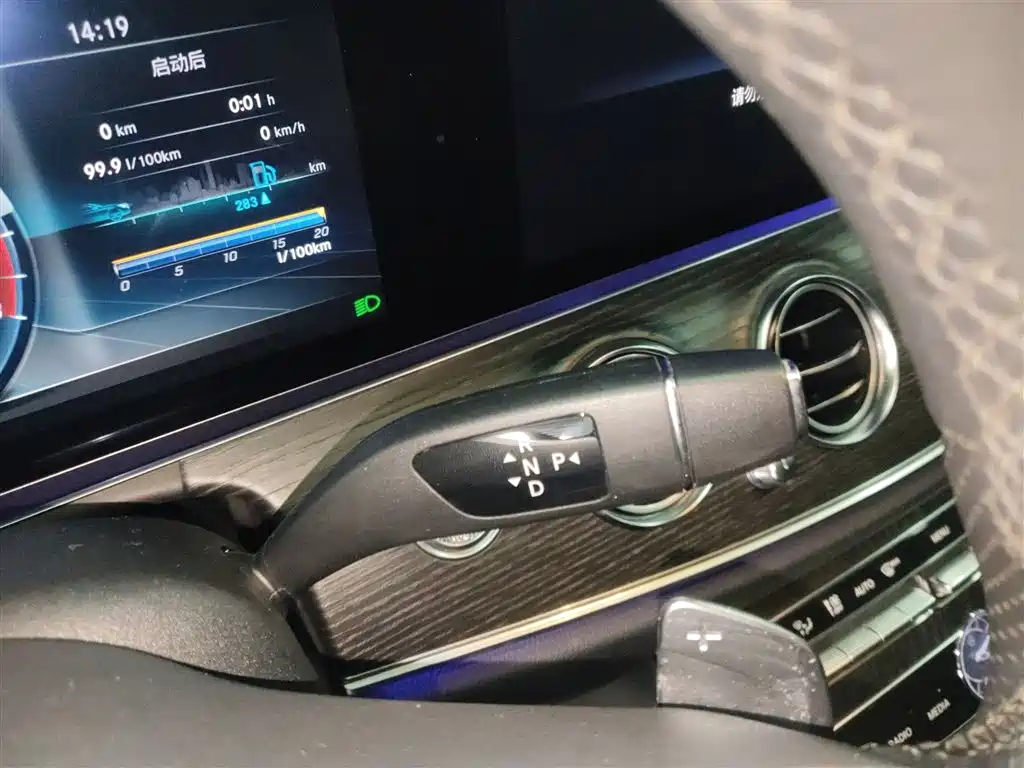 Mercedes-Benz E-Class 2020 — фото 14