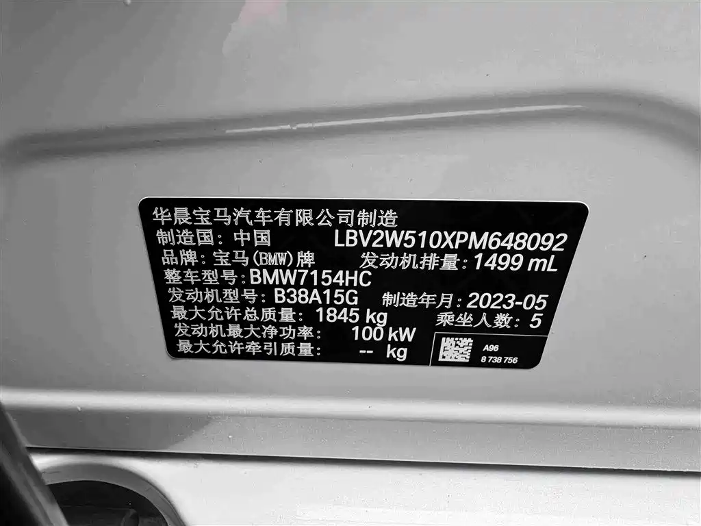 BMW 1 Series 2023 — фото 17