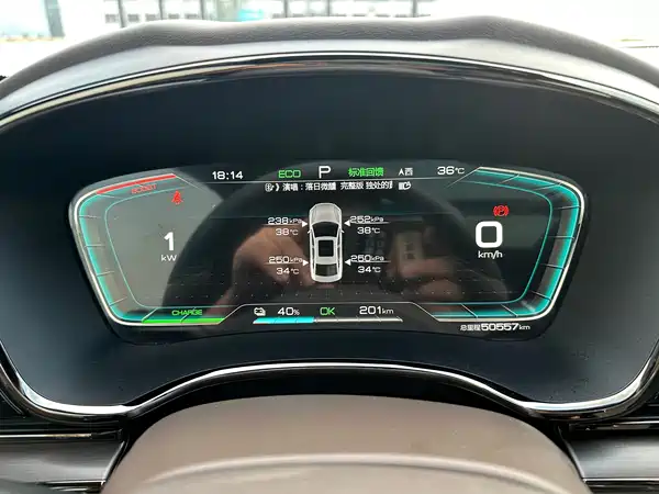 BYD Han 2023