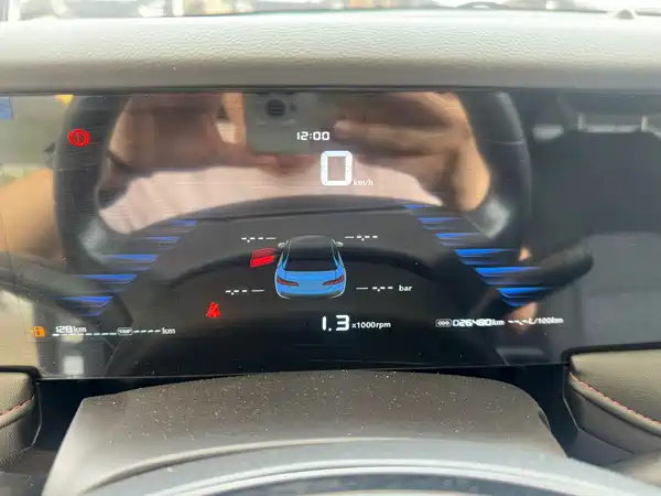 Roewe i5 2024