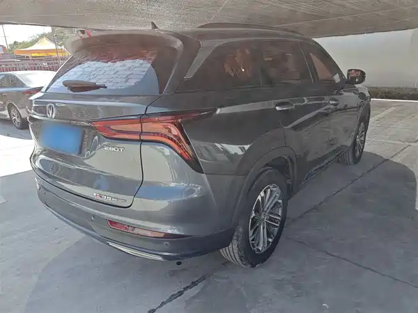 Changan CS75PLUS 2021