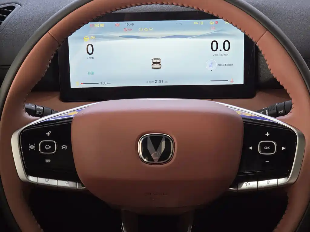 Changan CS75 PLUS 2025 — фото 10