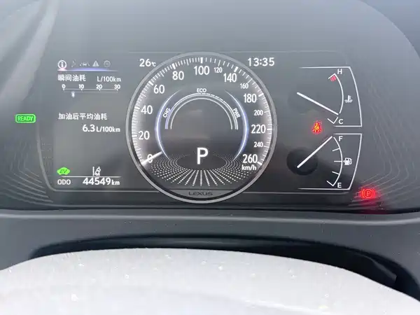 Lexus UX 2020