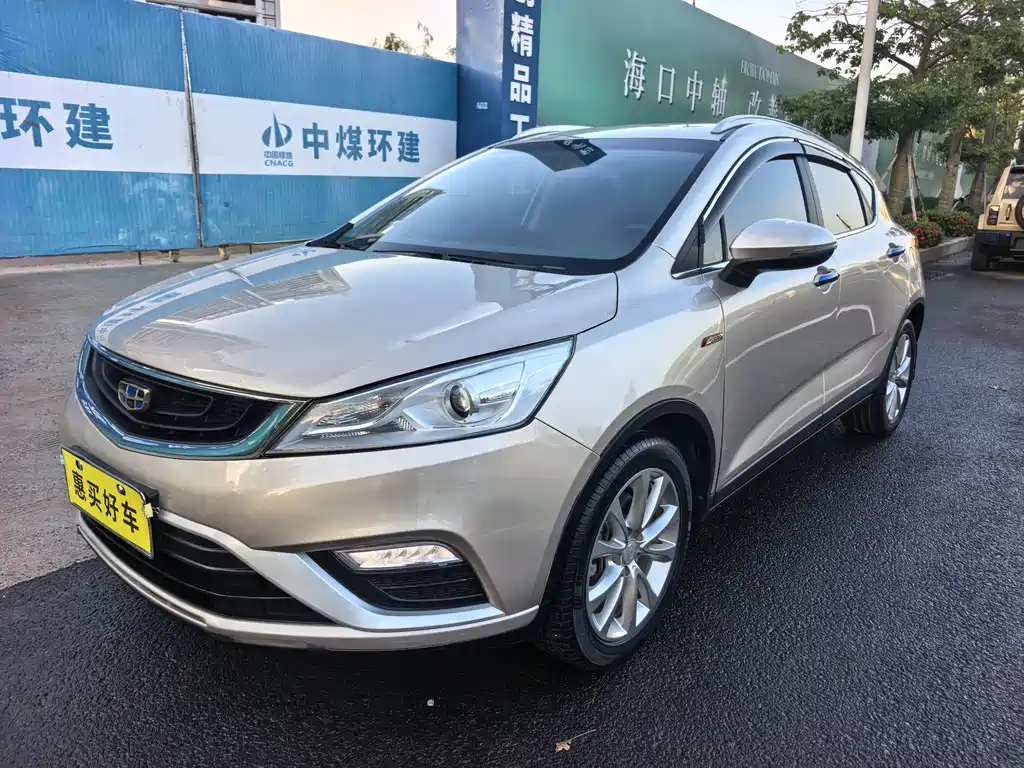 Geely Emgrand GS 2017 — фото 1
