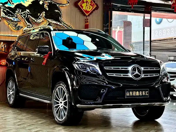 Mercedes-Benz GLS 2016