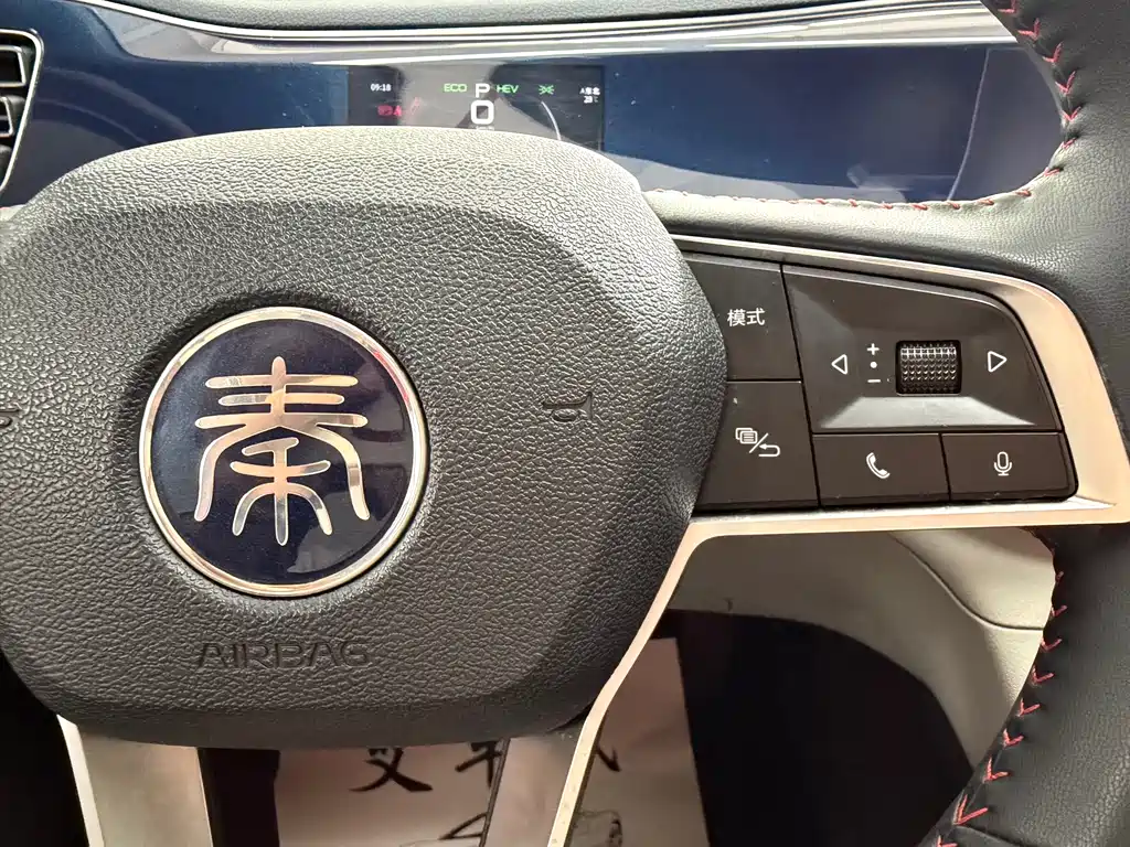 BYD Qin PLUS 2023 — фото 17