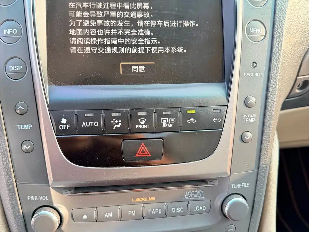 Lexus GS 2007 — фото 18