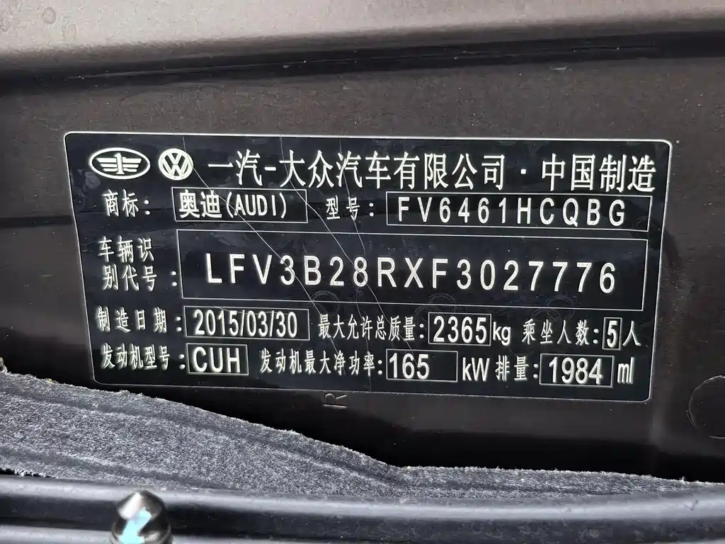 Audi Q5 2015 — фото 23