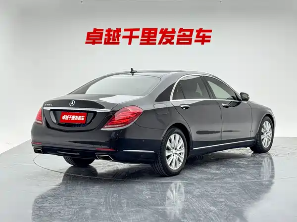 Mercedes-Benz S-Class 2015