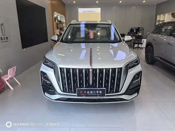 Hongqi HS5 2023