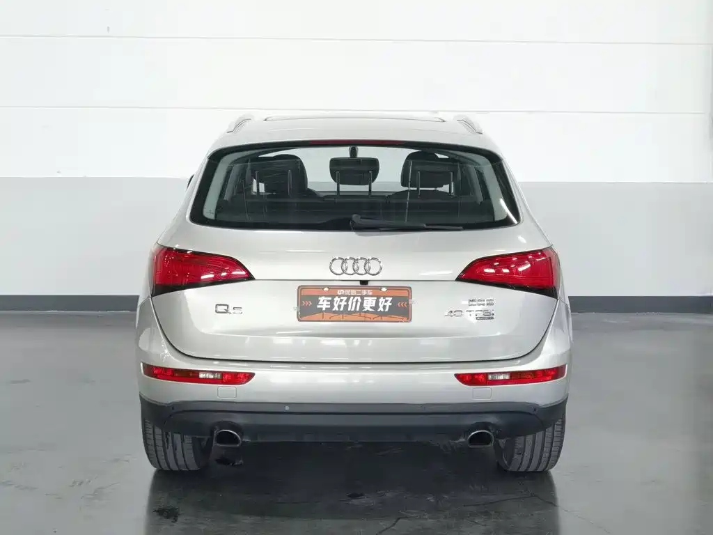 Audi Q5 2014