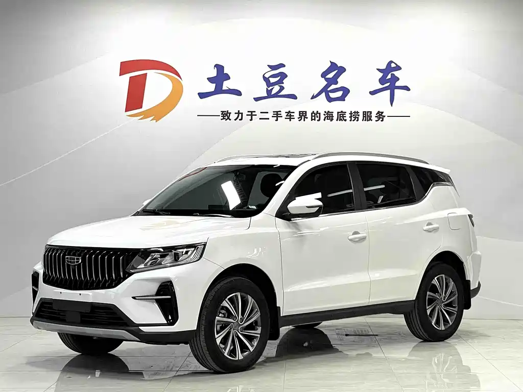 Geely Vision X6 2022