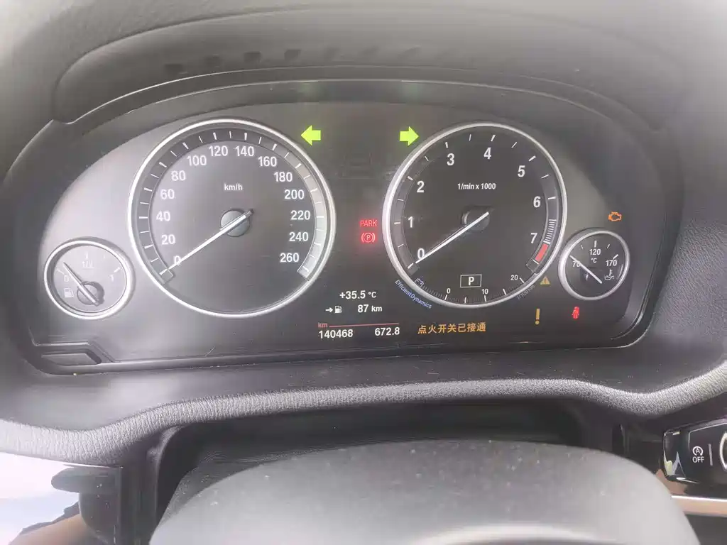 BMW X3 2017
