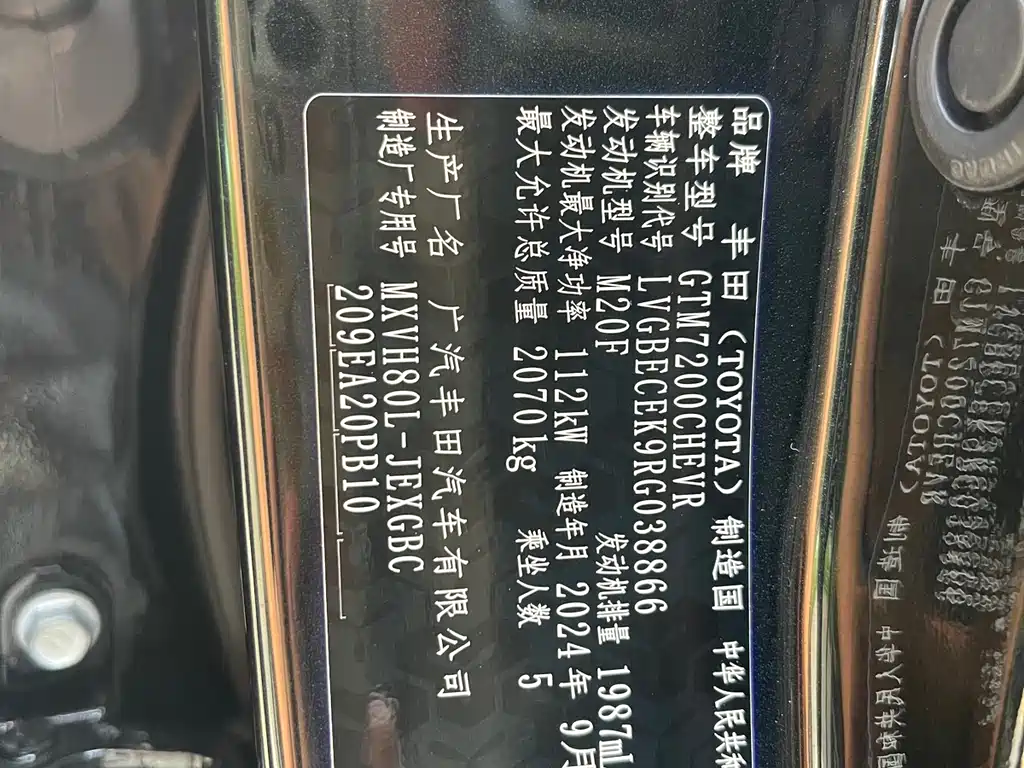 Toyota Camry 2024 — фото 11