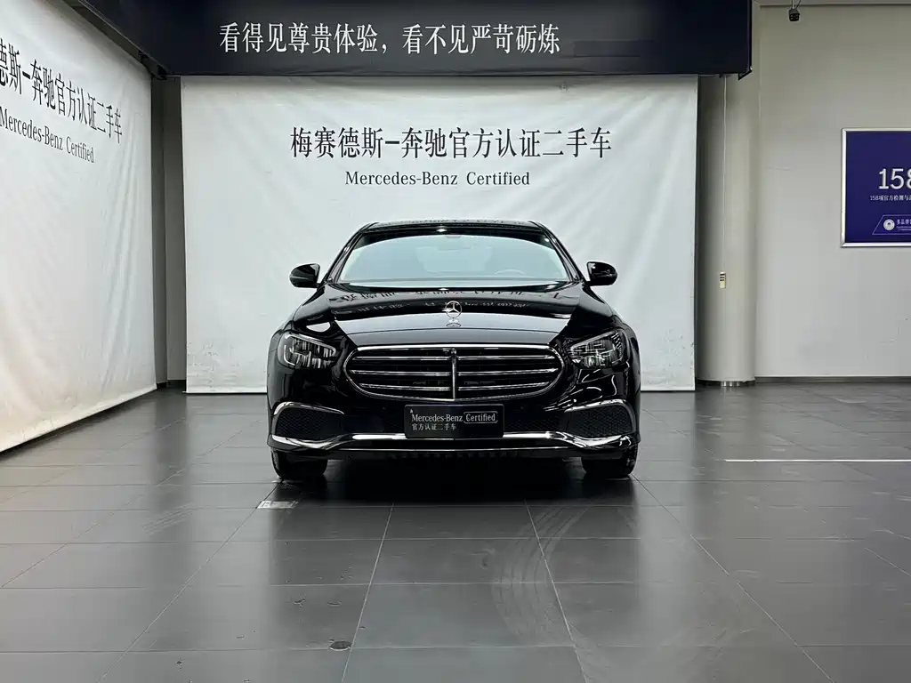 Mercedes-Benz E-Class 2023