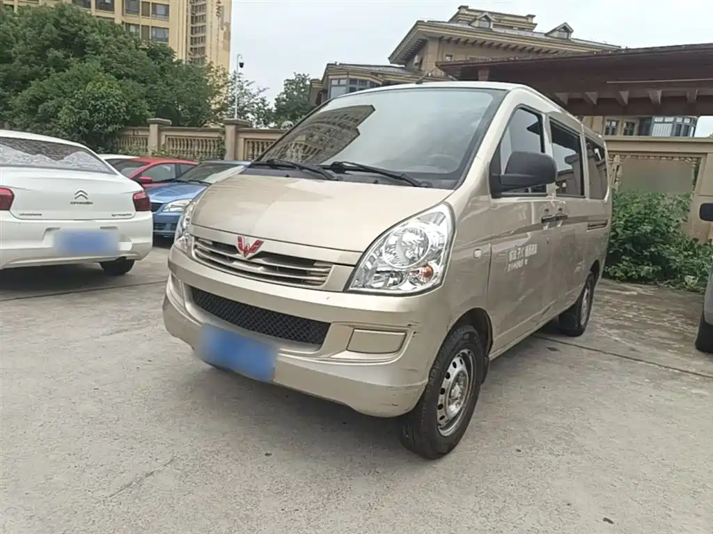 Wuling Rongguang 2020