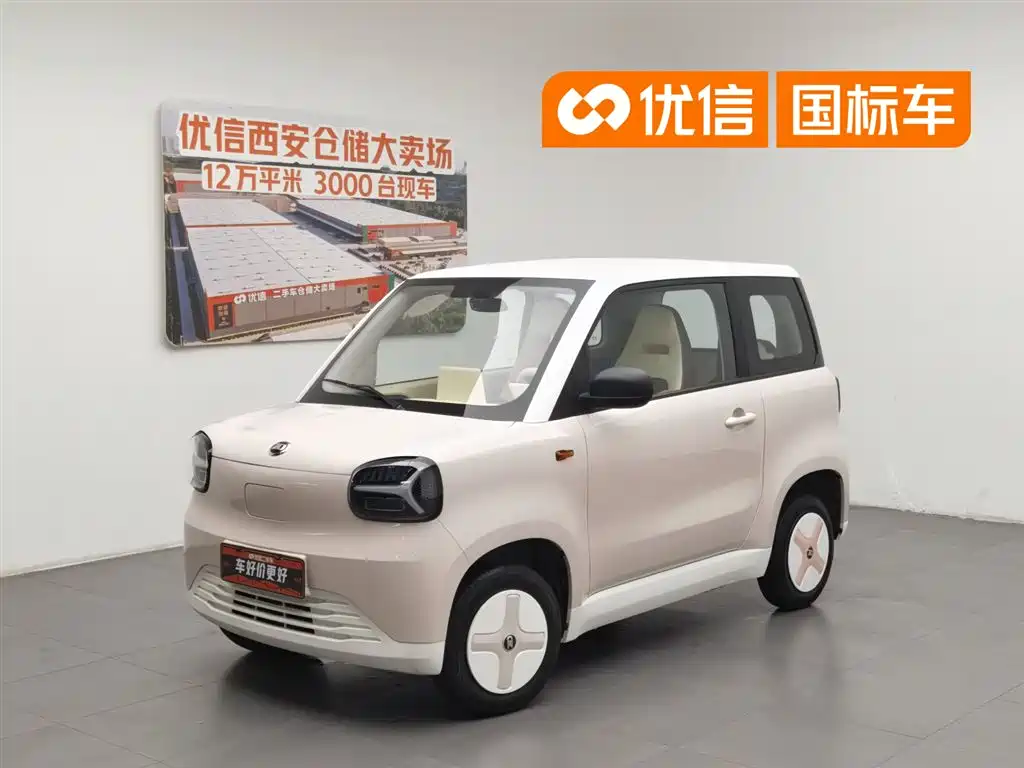 Zhidou Zhido Rainbow 2025