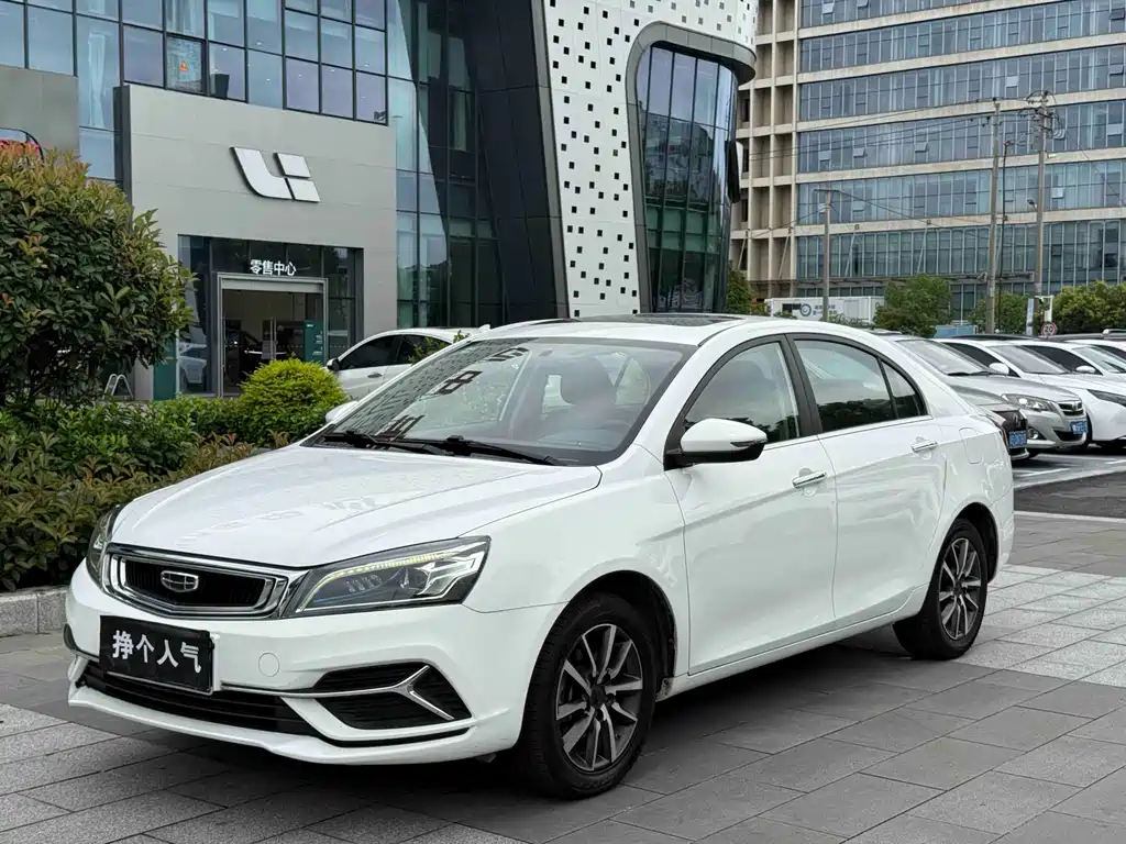 Geely Emgrand 2020 — фото 1