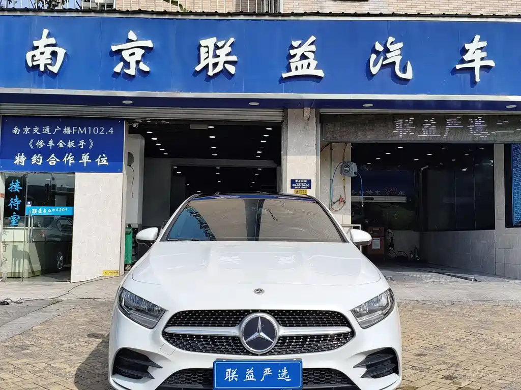Mercedes-Benz A-Class 2021