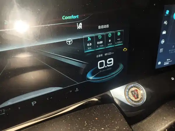 Roewe RX5 MAX 2022
