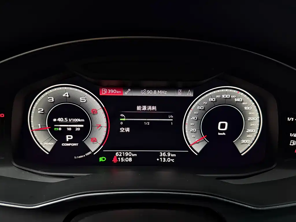 Audi A6L 2024
