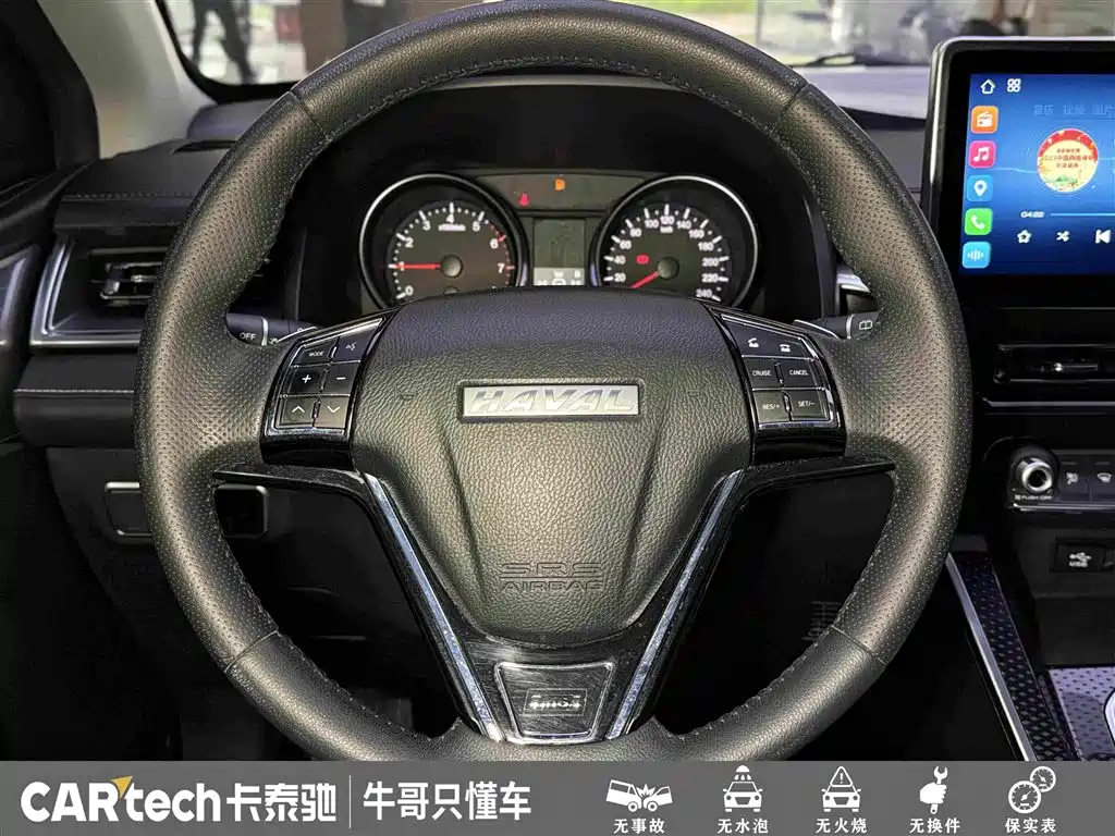 Haval M6 2021 — фото 23