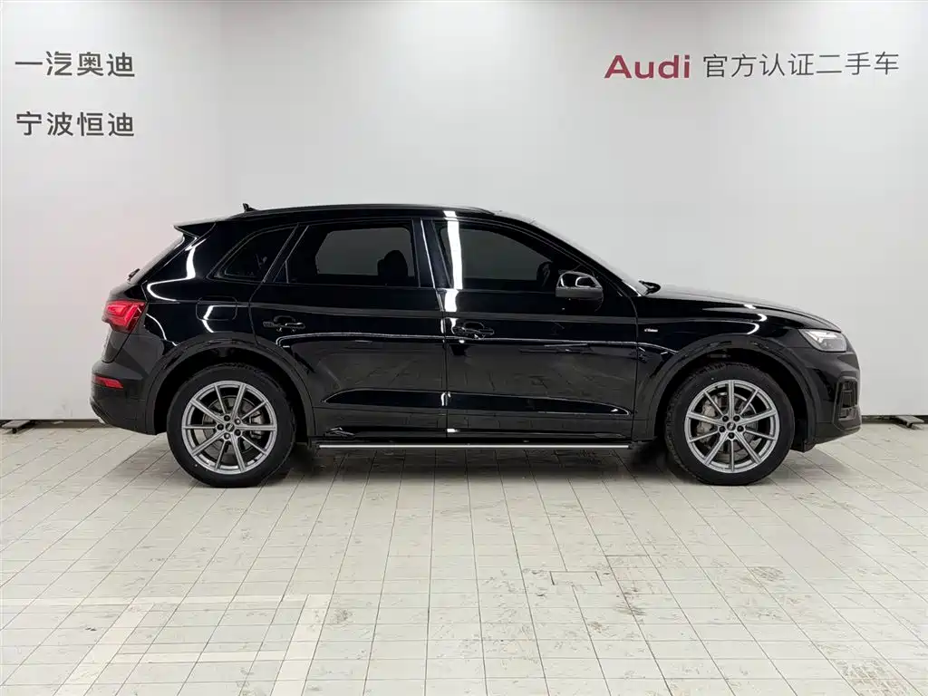 Audi Q5L 2023