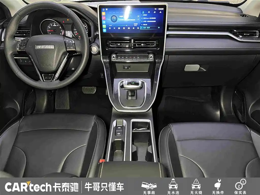 Haval M6 2021 — фото 19