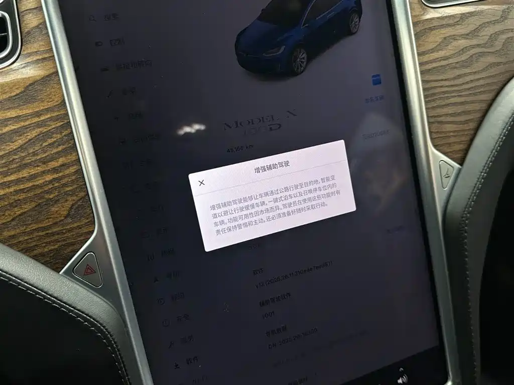 Tesla Model X 2018 — фото 22