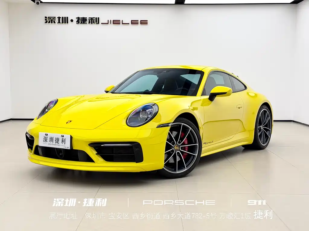 Porsche 911 2020