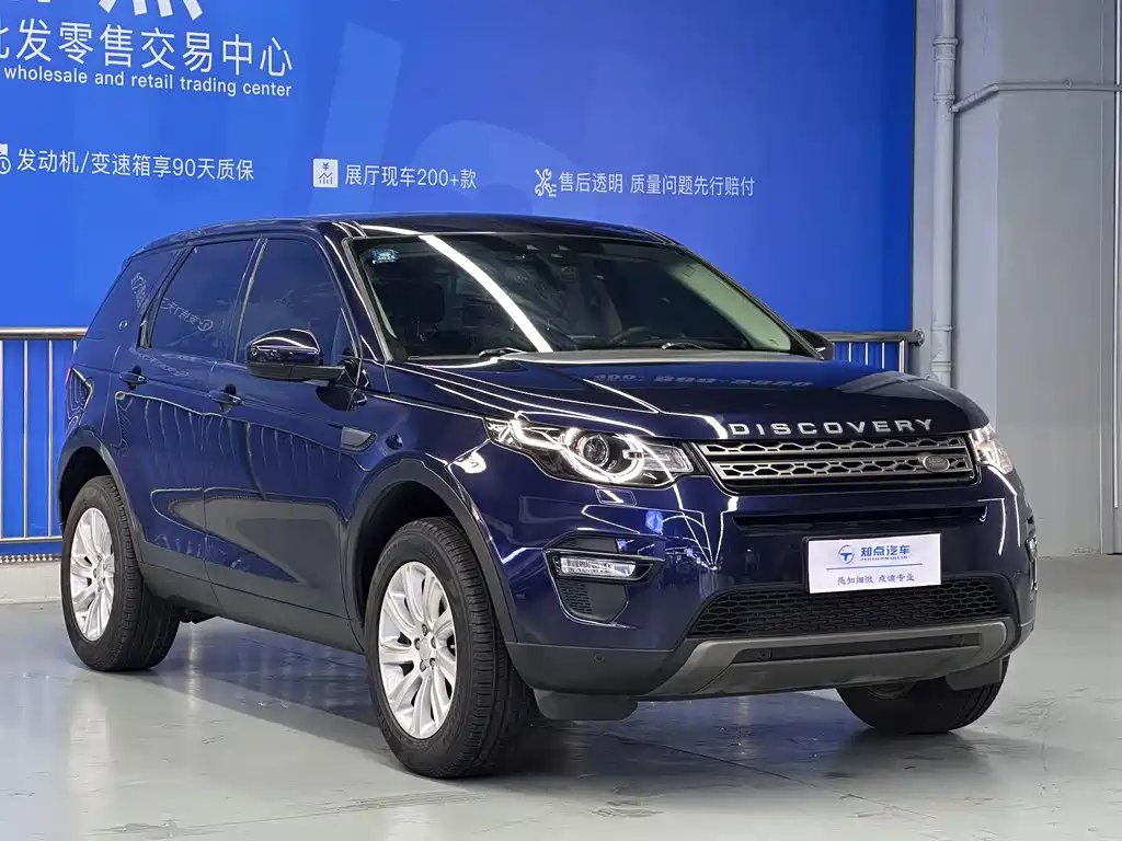 Land Rover Discovery Sport 2017