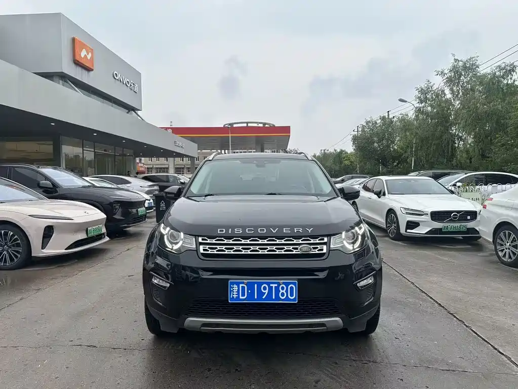 Land Rover Discovery Sport 2018 — фото 2
