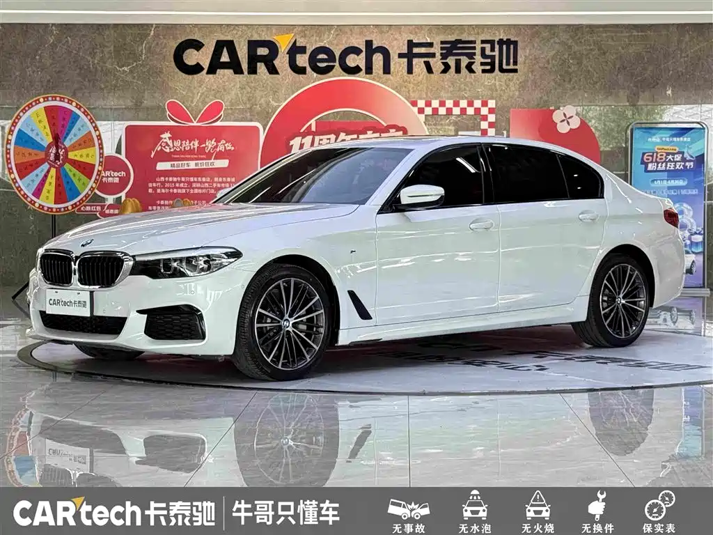 BMW 5 Series 2019