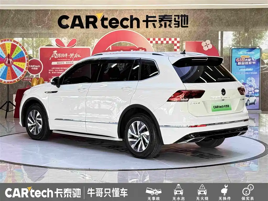 Volkswagen Tiguan L PHEV 2021