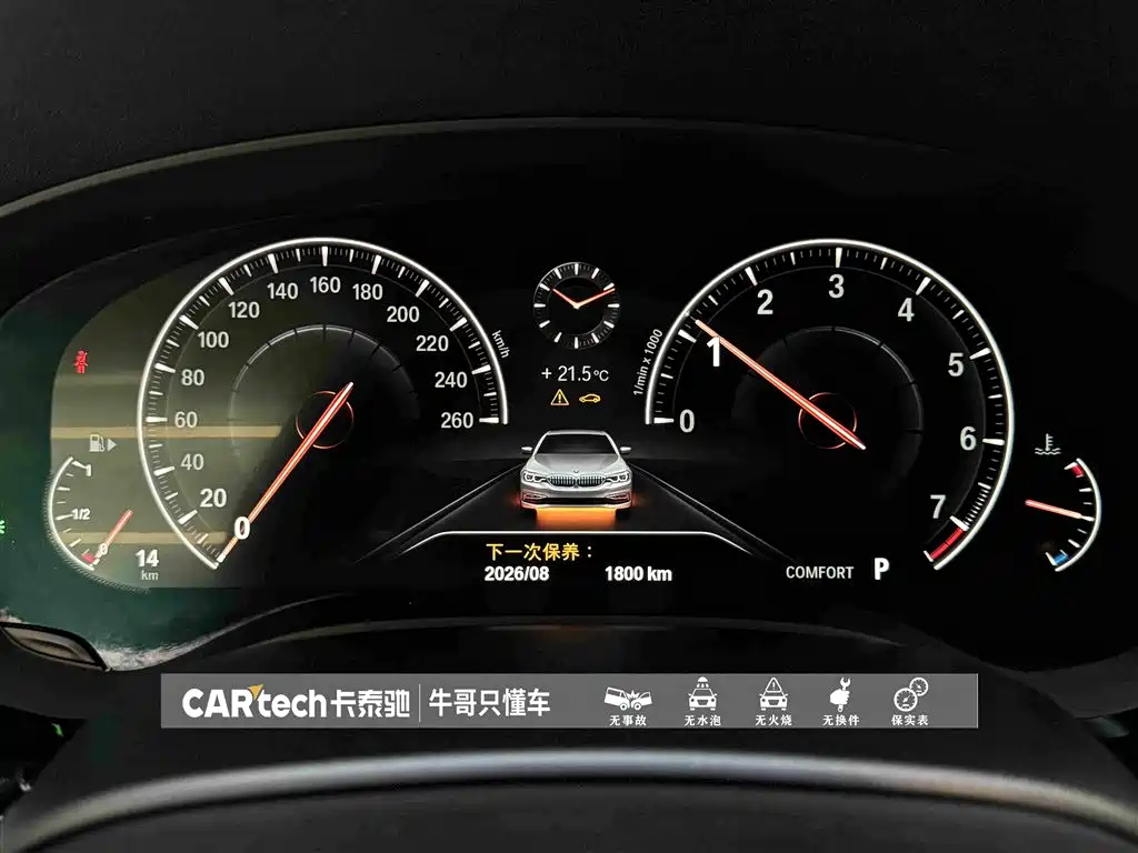 BMW 5 Series 2019 — фото 16