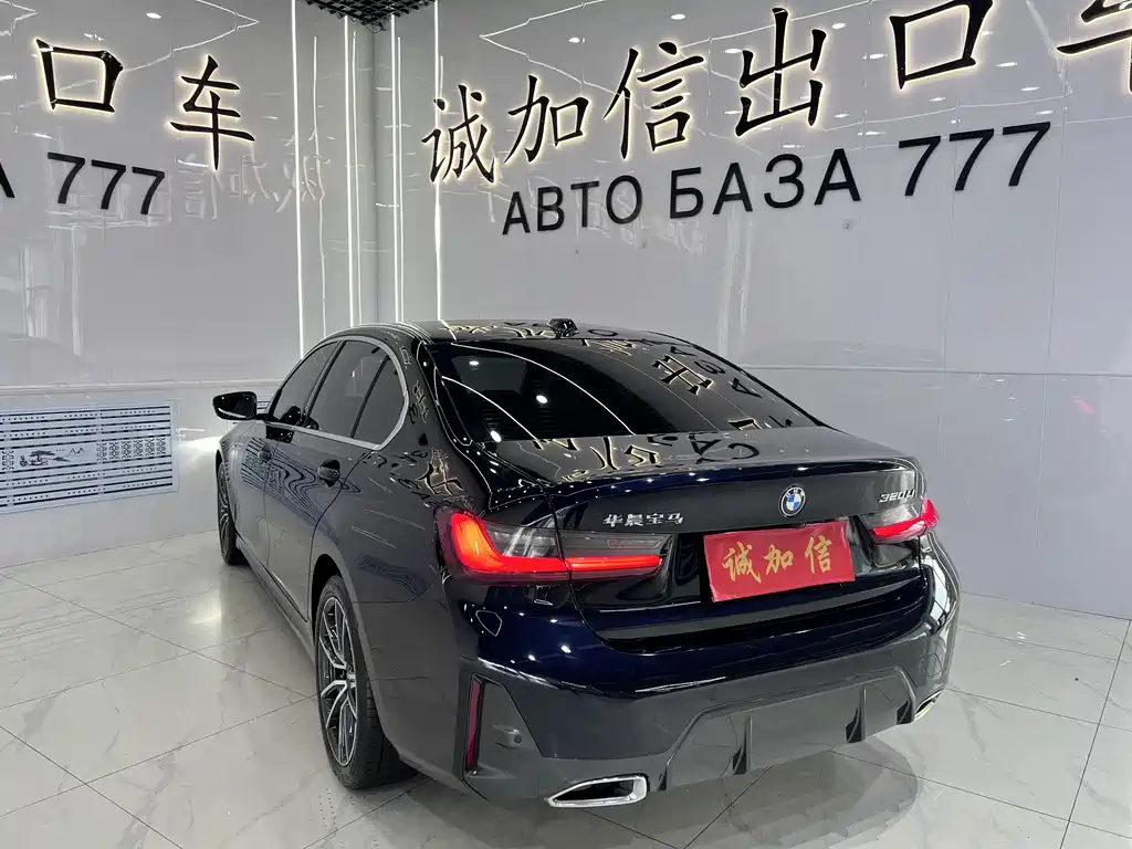 BMW 3 Series 2023