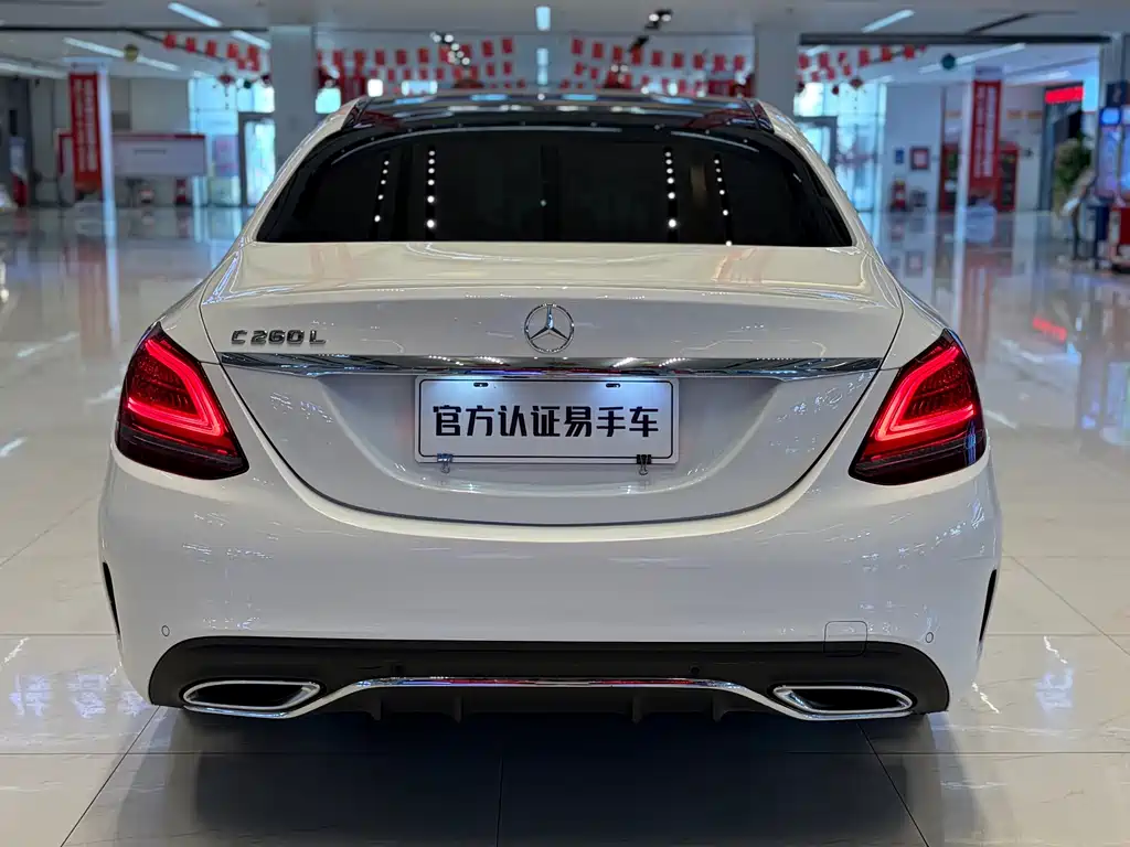 Mercedes-Benz C-Class 2020