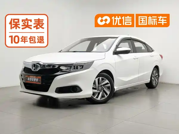 Honda Crider 2018