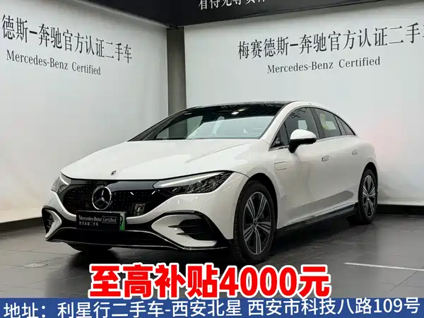 Mercedes-Benz EQE 2025