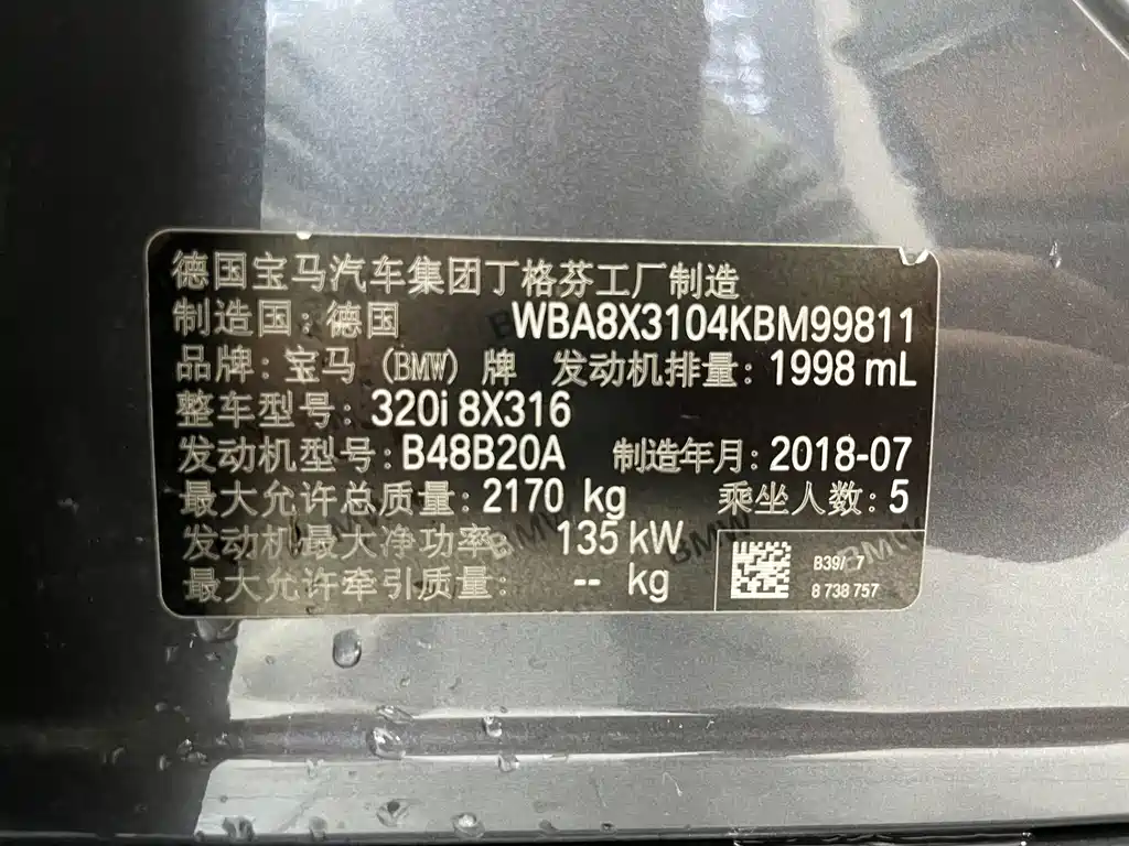 BMW 3 Series GT 2018 — фото 14