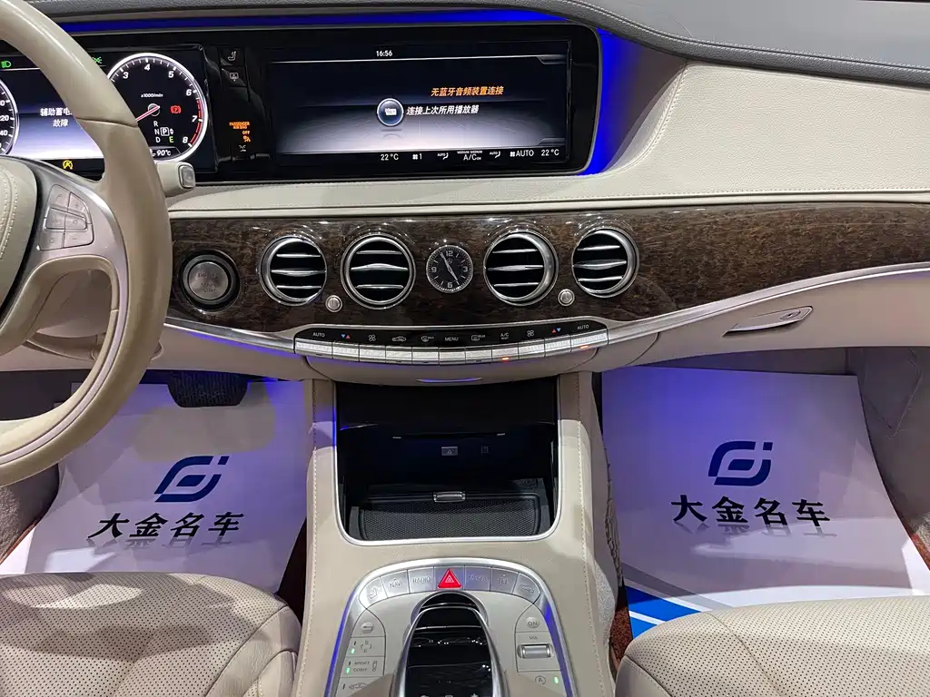 Mercedes-Benz S-Class 2016 — фото 6